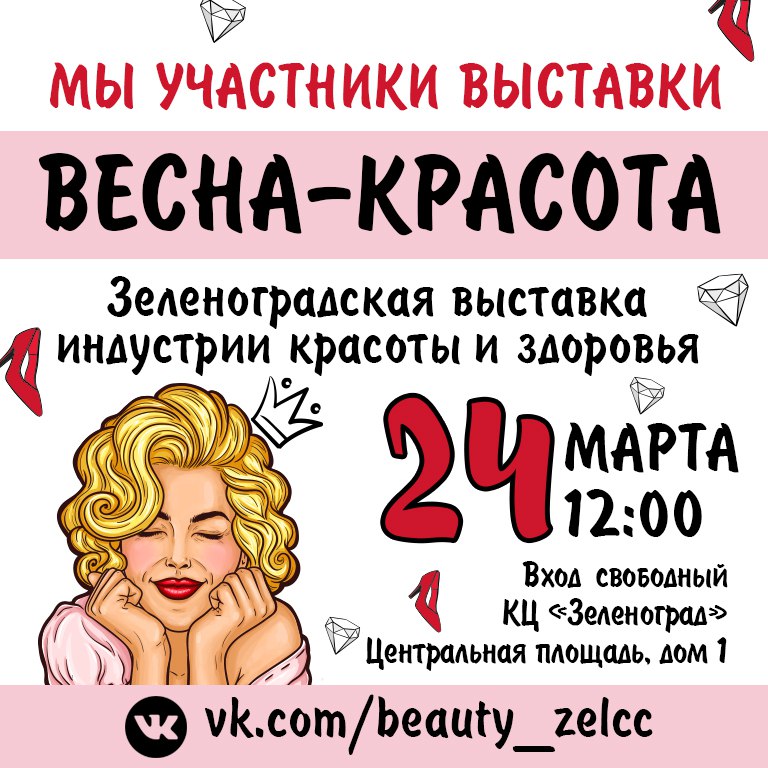 Центр Кинезитерапии