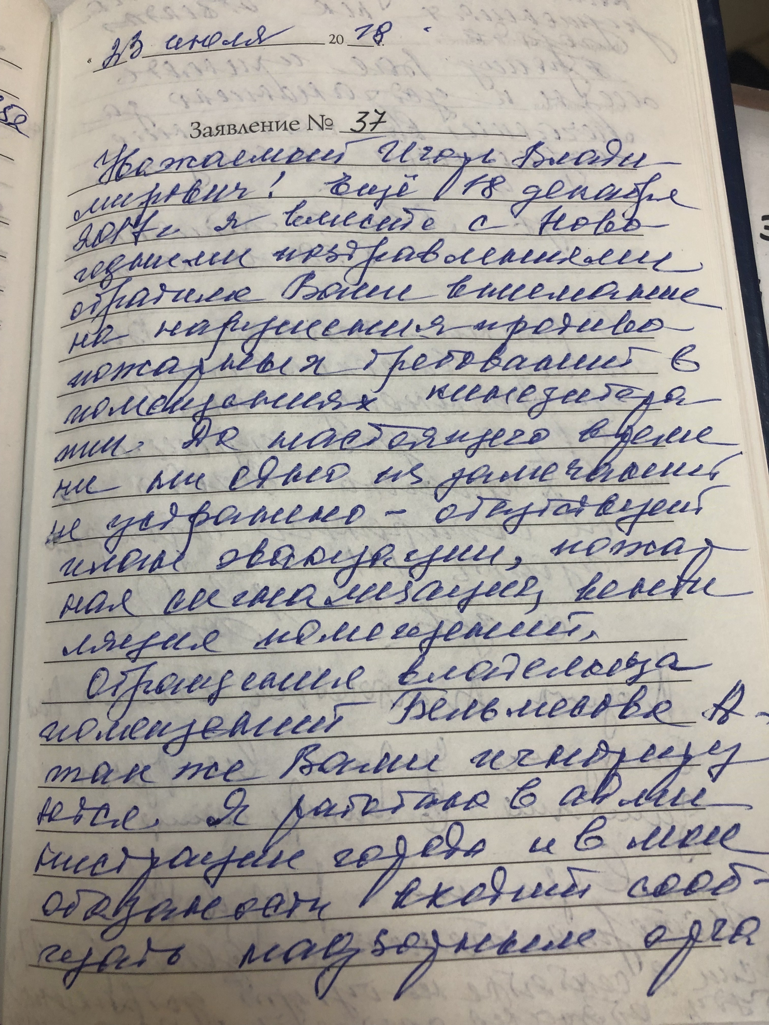 забиякина3