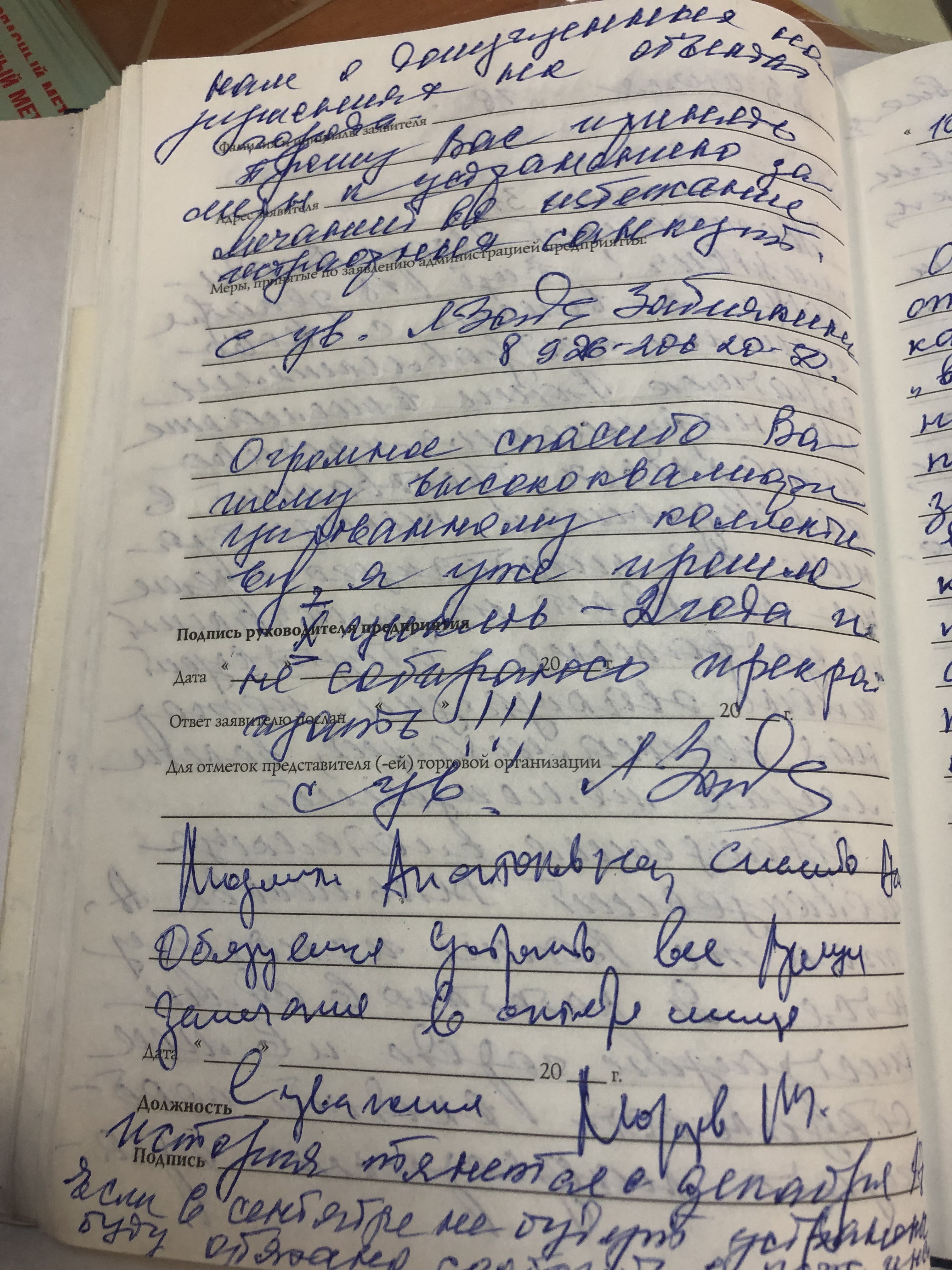 забиякина4