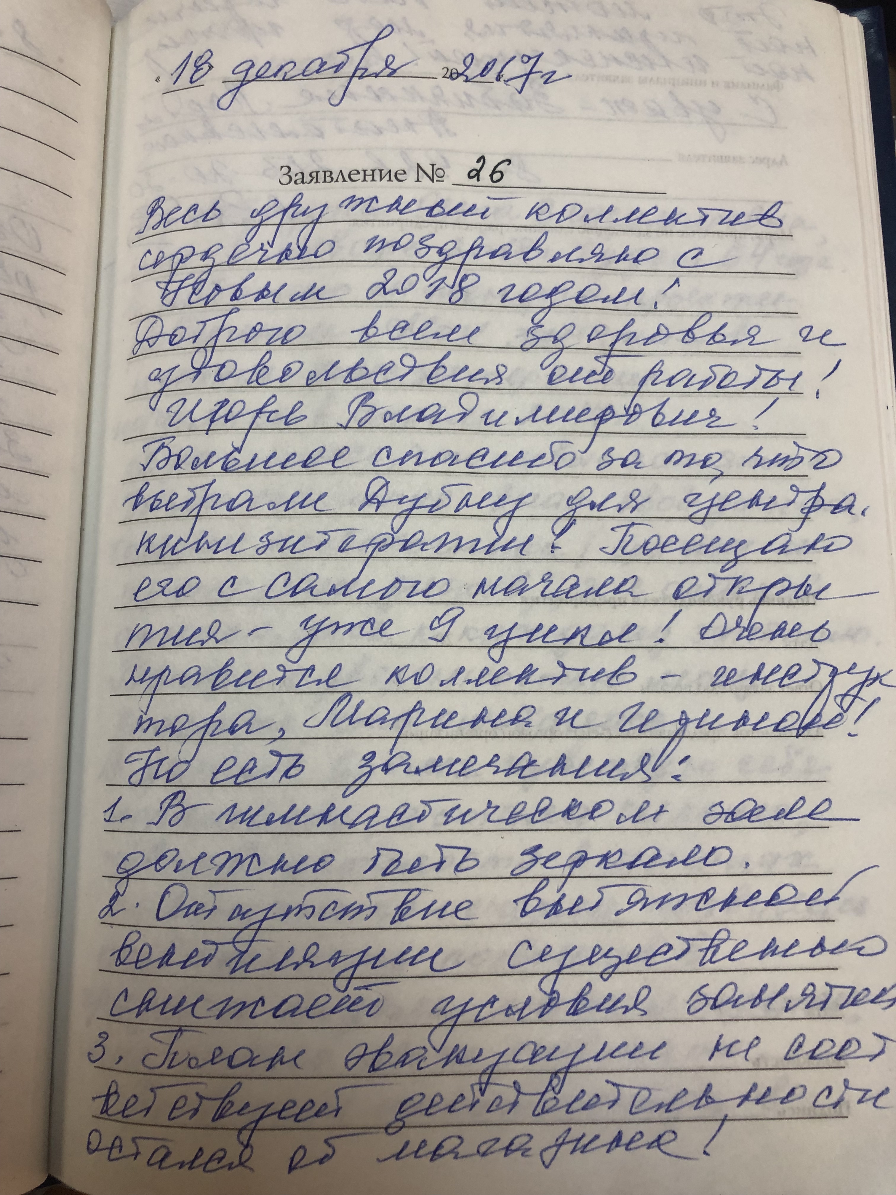 забиякина