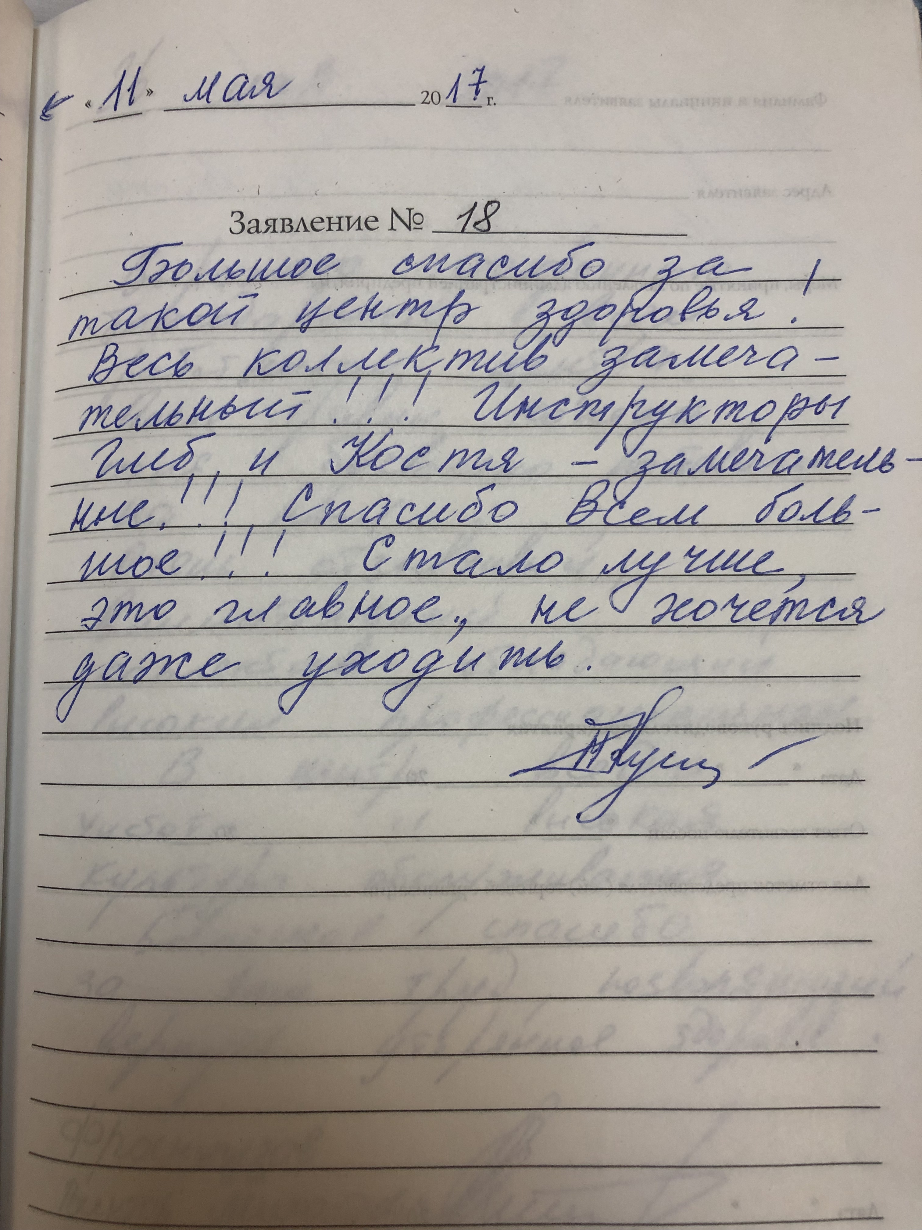 кутнер