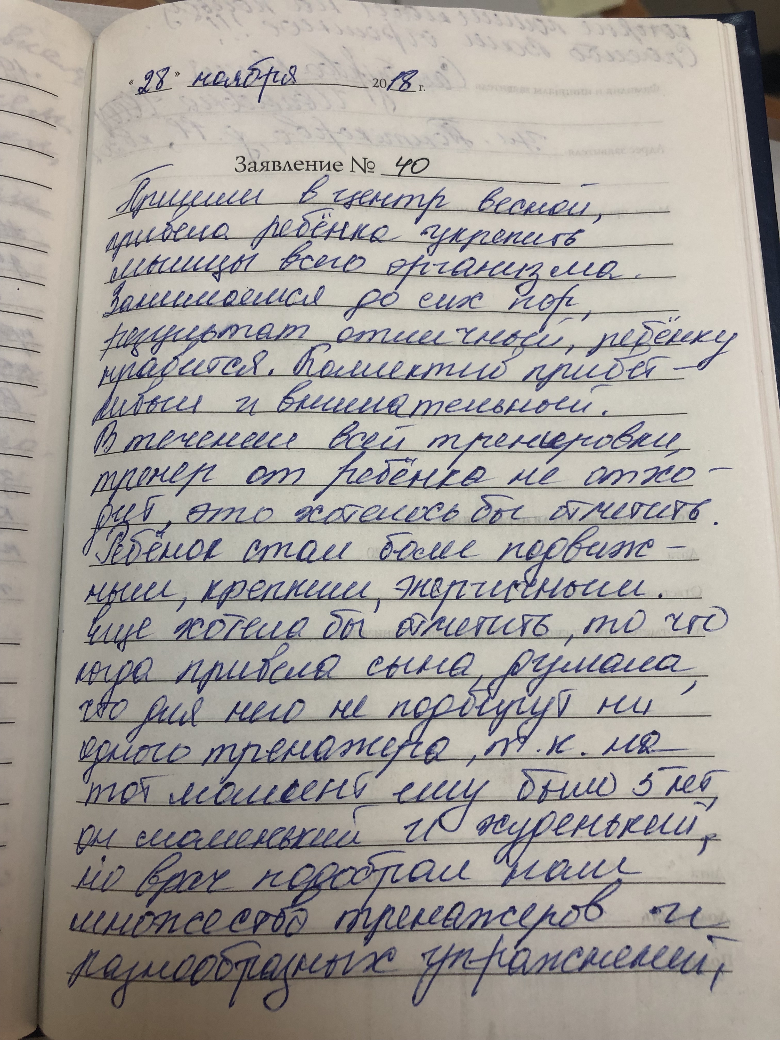 самбурова