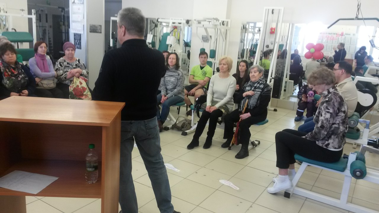 Центр Кинезитерапии