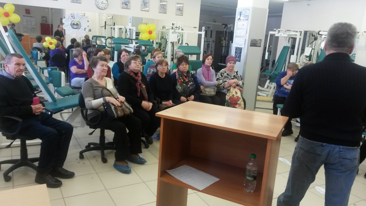 Центр Кинезитерапии