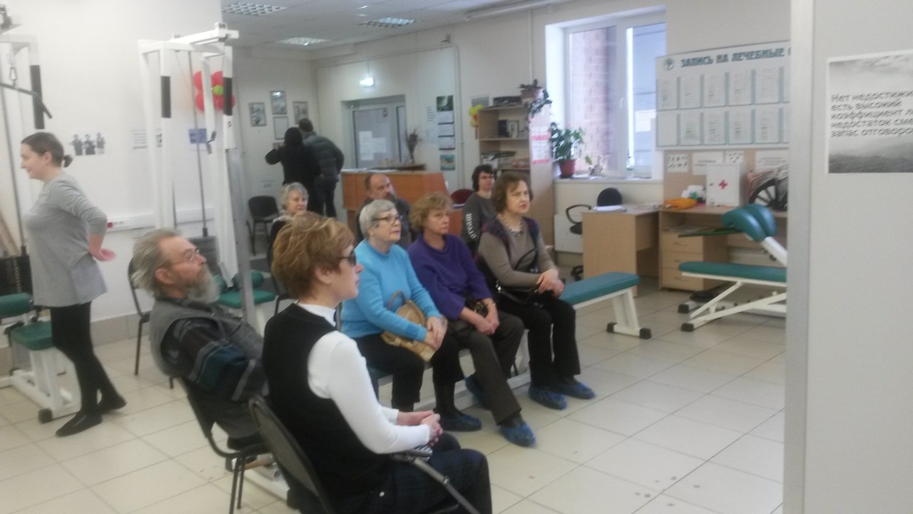 Центр Кинезитерапии