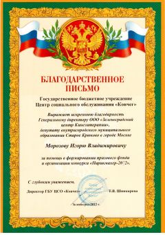 Центр Кинезитерапии