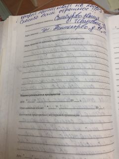 Центр Кинезитерапии