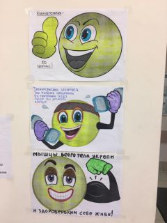 Центр Кинезитерапии