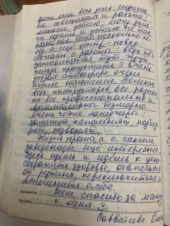 Центр Кинезитерапии