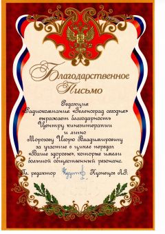Центр Кинезитерапии