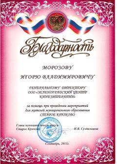 Центр Кинезитерапии