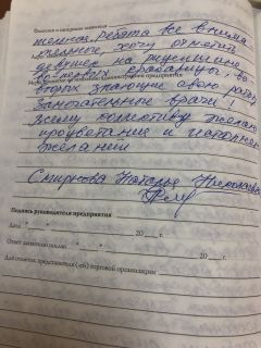 Центр Кинезитерапии