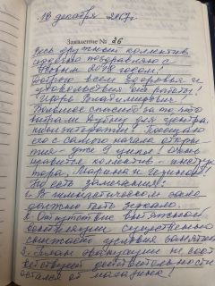 Центр Кинезитерапии