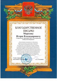 Центр Кинезитерапии