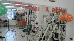 Центр Кинезитерапии