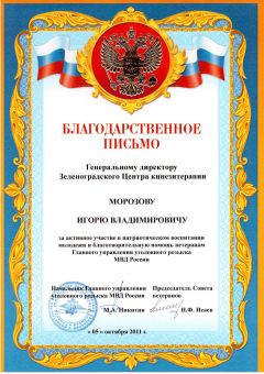 Центр Кинезитерапии