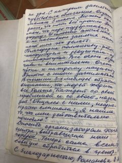 Центр Кинезитерапии