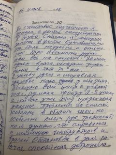 Центр Кинезитерапии