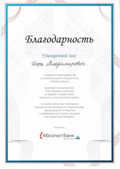Центр Кинезитерапии