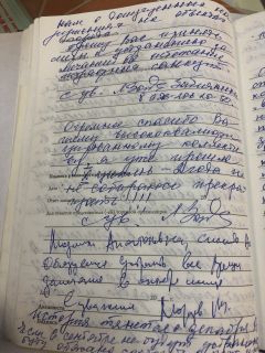 Центр Кинезитерапии