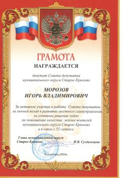 Центр Кинезитерапии
