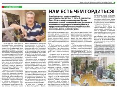 Центр Кинезитерапии