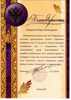 Центр Кинезитерапии