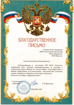 Центр Кинезитерапии