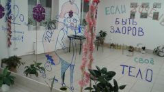 Центр Кинезитерапии