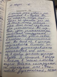 Центр Кинезитерапии