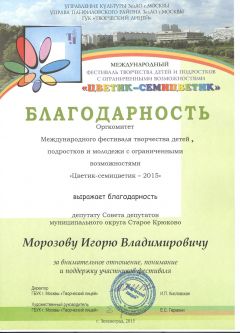 Центр Кинезитерапии