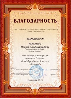 Центр Кинезитерапии
