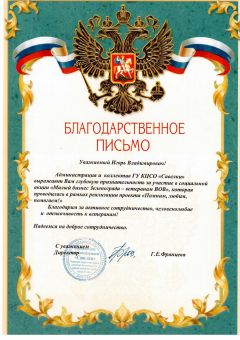 Центр Кинезитерапии