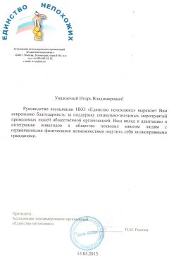 Центр Кинезитерапии