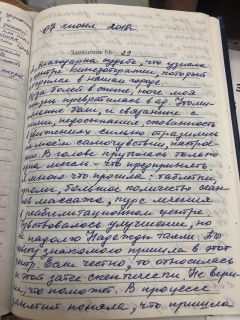 Центр Кинезитерапии