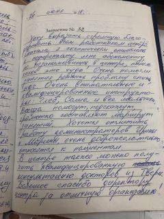 Центр Кинезитерапии